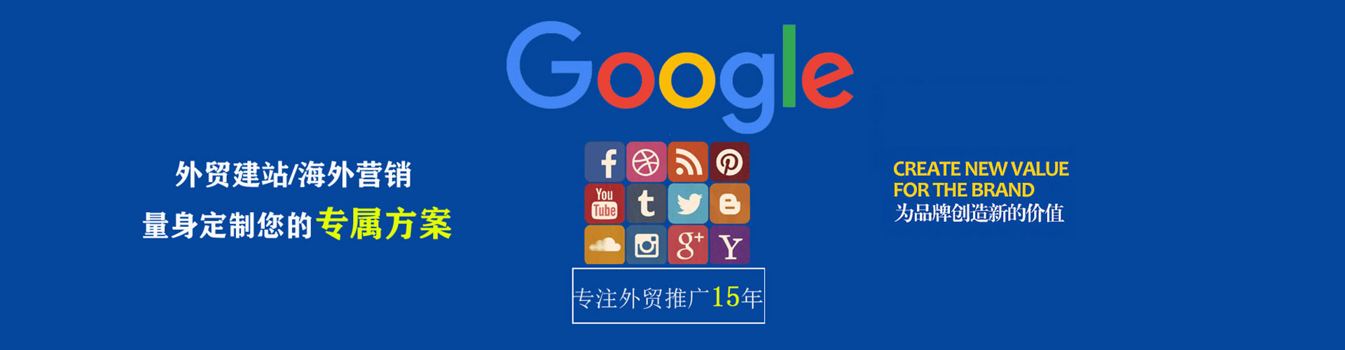 伽师信息流平台