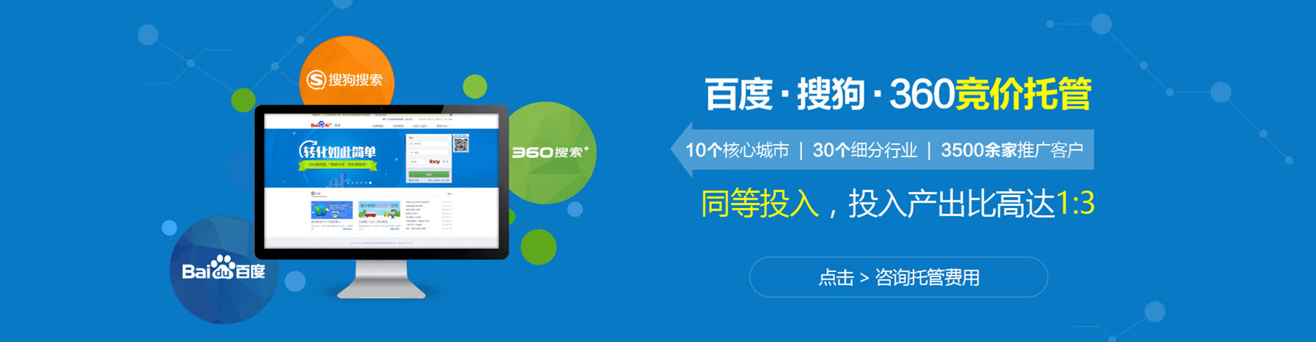 伽师信息流投放