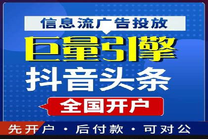 案例剖析：SEM公司助力中小企业快速拓展市场