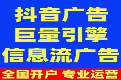 百度竞价开户与优化：企业成功案例解析与启示