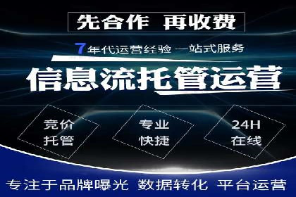 百度推广CPC计费模式案例解析