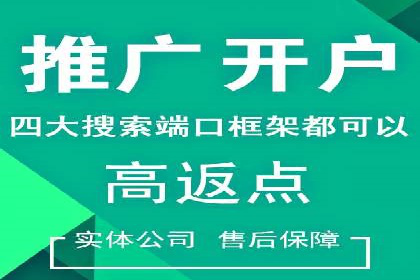 360信息流广告：家居建材行业投放技巧