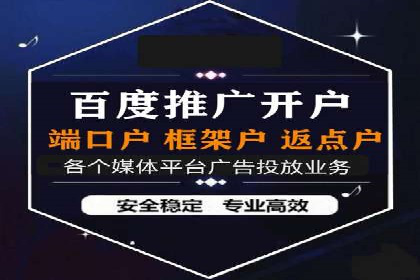 百度SEM推广的创意策略与效果评估